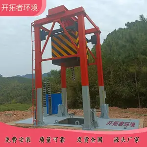 ����ת��վ ������������վ�豸 ����70��������ת��