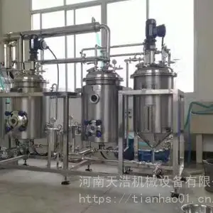 ��Ҷ��Ƹ���ȡ��ӹ��豸 ֲ��������ȡ�豸 ˮ�ܽ����������