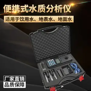 8����ˮ����ֳ�ⶨ��TD-801�ͱ�ɫ������ ����׺�