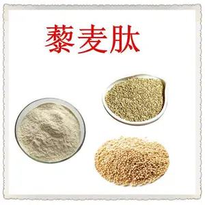 藜麦肽 斯诺特生物 固体饮料代餐粉原料 随货附检测报告