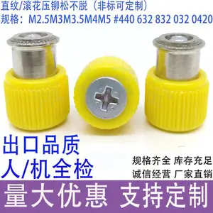 包胶弹簧螺丝钉YD-PF11-M3-0松不脱螺钉 塑料外壳手拧十字槽钉