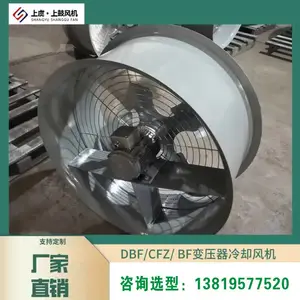��ʽ��ѹ����ȴ��� ����ҵ�豸ר�� IP55�������� ����ֱ��