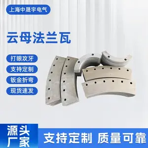 防火阻燃垫片垫 定制供应隔热绝缘板 耐高温金色云母板 来电咨询