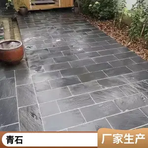 不易风化 背景墙园林地砖 仿古青色 青石板定做 按需定制