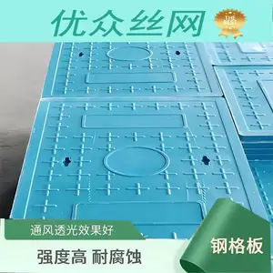 优众室外电缆沟盖板 电网树脂电力盖板 用于电厂风力发电