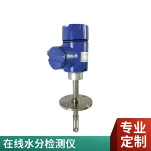 北斗星 微波 在线液体水分检测仪 厂家货源 业内好评