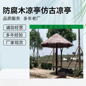 公园樟子松彩绘凉亭 家用防腐木现代凉亭设计安装 众仁木艺