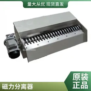 涂装车间脱脂液循环用齿型磁性过滤器 磁铁分离机 磁分过滤一体机 梳齿磁性分离器