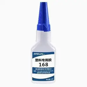 1688硅胶专用胶 维泰粘LOOLIFL 1688瞬间胶各类硅胶制品粘接