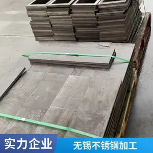 不锈钢天沟生产厂家 无锡钢材城 无锡不锈钢市场 6米水槽天沟 9米304不锈钢天沟加工