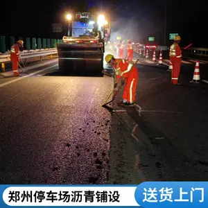 河南沥青路面修缮 安全性增强 恒鑫市政 承接工程 随叫随到
