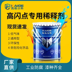 高效工业金属清洗剂 零部件脱脂除蜡 水基环保 无腐蚀 清洗后不留残迹