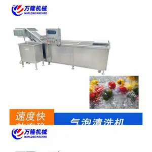 商用啤水机 鸡肉清洗机 预制菜鼓泡涡流清洗机 排骨肉类自动洗肉机