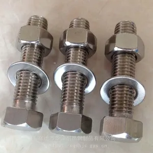304不锈钢外六角螺栓M6-M30耐腐蚀全螺纹螺丝