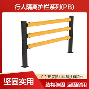 行人隔离护栏 工厂仓库人车分流安全护栏 通道安全隔离栏