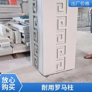 ������¥��̨�����մɻ�ƿ������ С������ ��ǽװ�β��� ���趨��