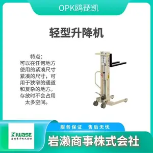 OPKŷ���� �ֶ��ϰ峵 ���ػ� �ʹ��� PS-CP-10M-85H