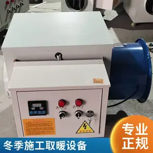 养殖场用取暖设备 口琴式暖风机 鸡鸭舍保温 镀铝锌材质 支持定制