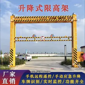 仿古限高杆 智能限高架电动升降远程控制乡村道路龙门架景观架