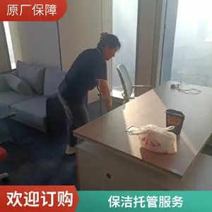�����ҵ�ۺ����ճ����������רҵ���๫˾�ṩ�����йܷ���