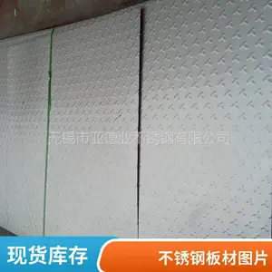 �ǵ�ҵ �����ӹ� 304�����ѹ���� ���꾭�� ����***