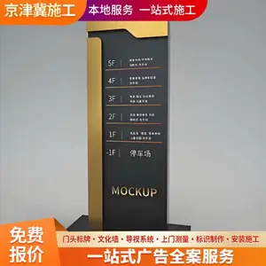 唐山店面门头 发光导向牌制作厂家 本地上门安装