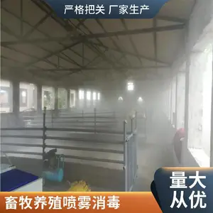 ����������������ɱ���豸 ��ֳ��ר�� �Զ�����ϵͳ ����ֱ��