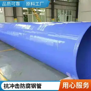 饮用水用tpep防腐钢管 25*2.5 8710防腐螺旋钢管天翔成管道
