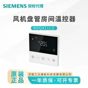 RDQ411LO风机盘管房间温控器传感器无线LoRaWAN液晶显示 西门子风机盘管温控器