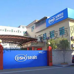 广州东晟密封科技有限公司
