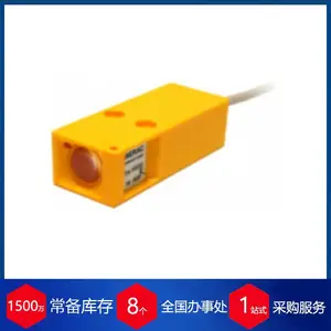 赫尔纳供应德国WERAC Elektronik 单光束安全光电传感器
