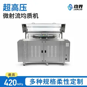 ������250L����ѹ΢�������ʻ�ʳƷ��ױƷ֬�����ɢ �綯