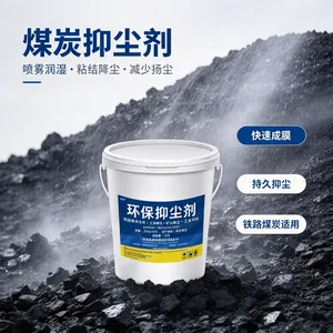 鹤壁奥钧长效 液体结壳型 固尘抑尘剂矿山渣土堆场铁路煤炭***建筑工地道路降尘抑制剂