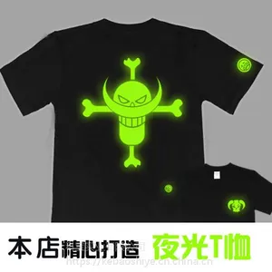 2018热销 夜光毛绒棉布 发光弹力布印染工艺