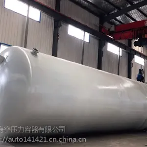 青岛海空 碳钢简单压力容器设备|简单压力容器价格 欢迎选购