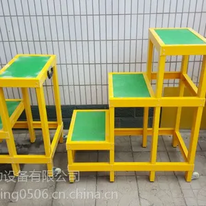 电力绝缘高凳 玻璃钢电工操作凳 多层凳 双层凳可移动安全凳