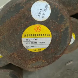 东北特钢12Cr13与1Cr13材质区别在哪里