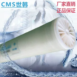 无锡直销8寸抗氧化苦咸水反渗透纯水膜 CSM进口世韩膜一级代理商
