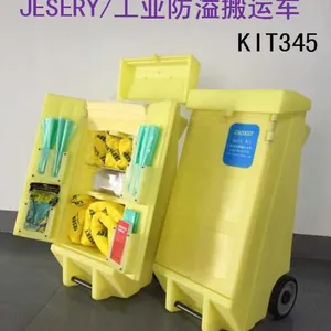 JESERY 化学品应急推车 KIT346防溢推车