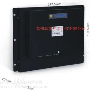 15寸 工业电脑 工业显示器 触摸屏 可定制 OEM 苏州 上海 无锡 南京 杭州