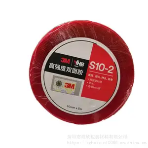 3MS10-2高强度无痕双面胶 高粘耐高温汽车金属玻璃无影胶20mm*5m
