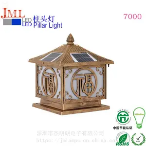 电商热款杰明朗仿古款 JML-WLL-B7000 LED太阳能柱头灯围墙灯stigma lamp