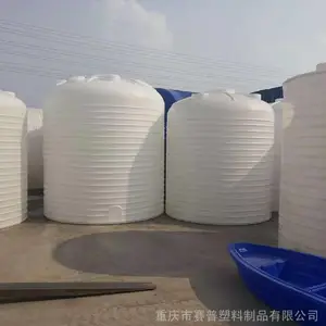 贵阳10吨15吨20吨30吨塑料储罐 贵阳塑料储罐专业生产厂家