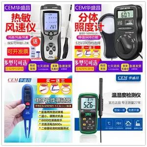 ��ʢ������̽����LA-1010��͸ǽ�嶨λ����ľ�ĵ��߶��ӱ�Եλ��