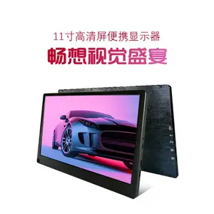 11寸超清2K便携式显示器***通笔记本电脑HDMI手机显示屏游戏同屏