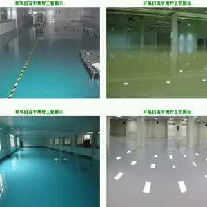 洁净型环氧自流平地坪
