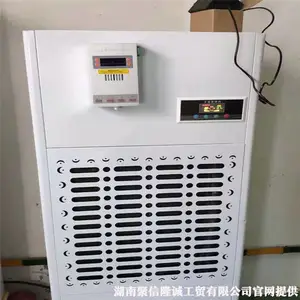 电柜降湿器供货厂家-聚信隆诚除湿器效果好-常州电柜降湿器