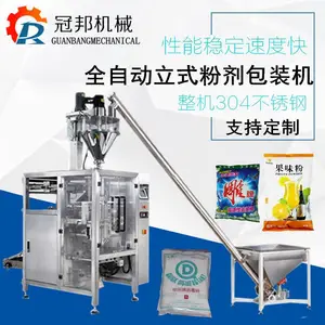 ����ȫ�Զ�����720�ɷ�ɰ����װ�� ��ճ�۰�װ��