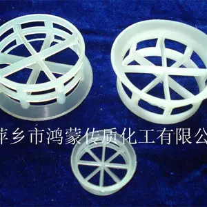 供应塑料阶梯环填料/聚丙烯阶梯环PP/PVC