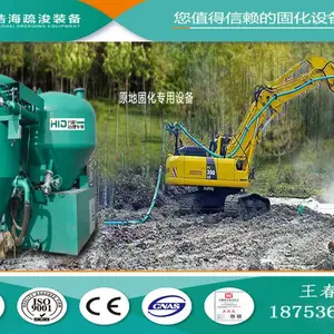 HID浩海最新阿鲁同款HID-GHJ360强力淤泥固化搅拌头